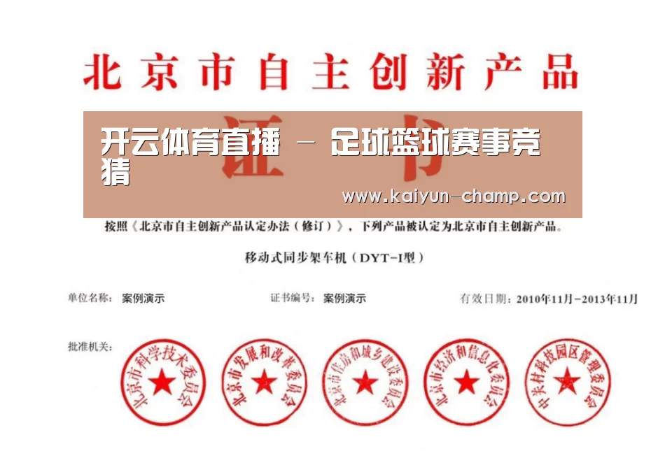 荣誉证书三(图1)