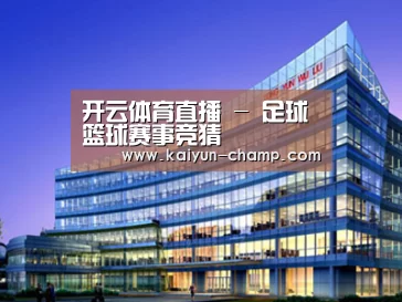 案例展示五(图1) 案例展示五(图1)