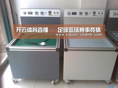 产品名称一