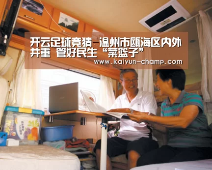 开云官网