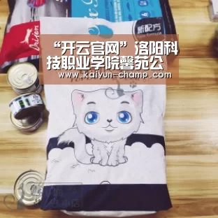 “开云官网”洛阳科技职业学院馨苑公寓举办消防安全应急疏散演练活动(图2) 开云体育直播