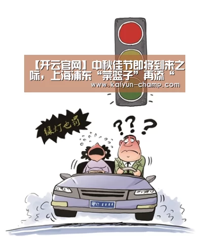 开云电竞赛事