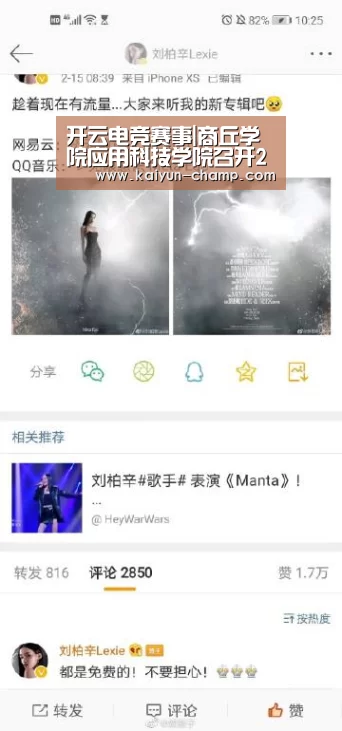 开云体育直播