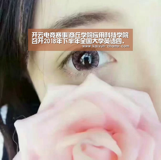 开云官网