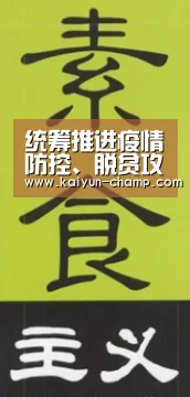 开云官网