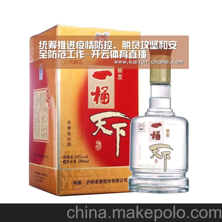 开云足球竞猜