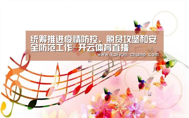 开云官网