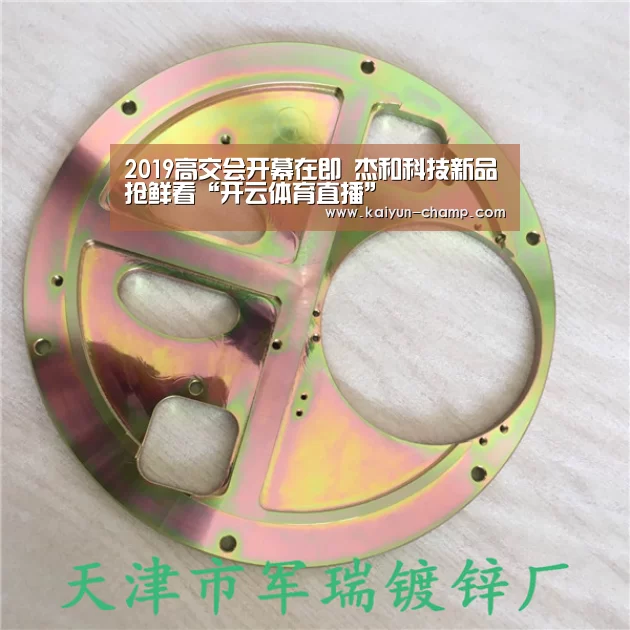 2019高交会开幕在即 杰和科技新品抢鲜看“开云体育直播”(图1) 开云足球竞猜