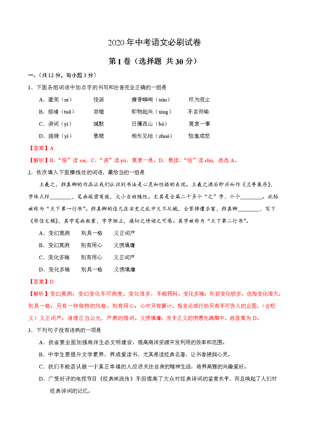 美强劲数据提振美元 黄金跌至一周低位|开云足球竞猜(图4) 开云电竞赛事
