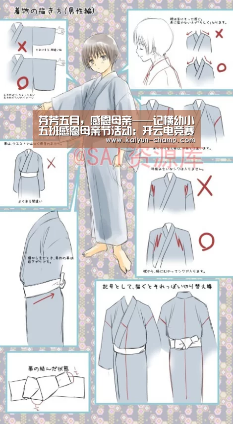 芬芳五月,感恩母亲——记横幼小五班感恩母亲节活动:开云电竞赛事(图2) 开云电竞赛事