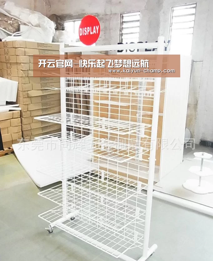 开云官网-快乐起飞梦想远航(图1) 开云官网