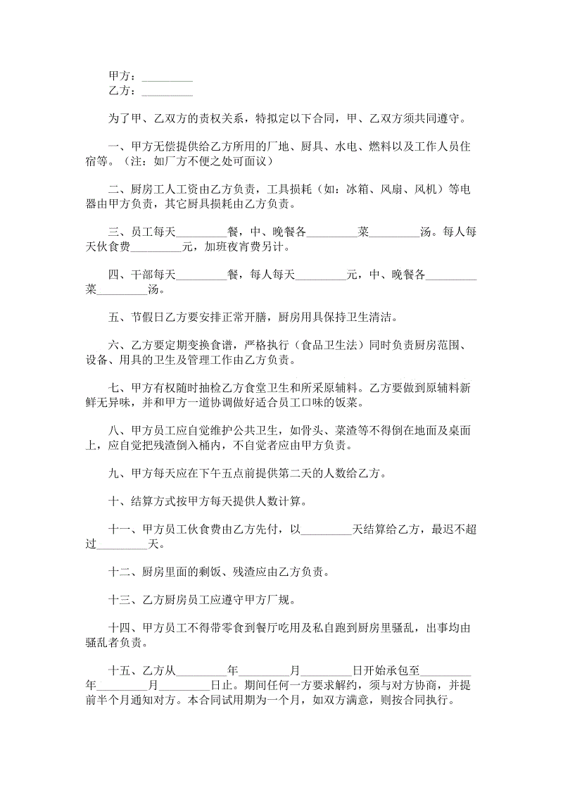 开云官网