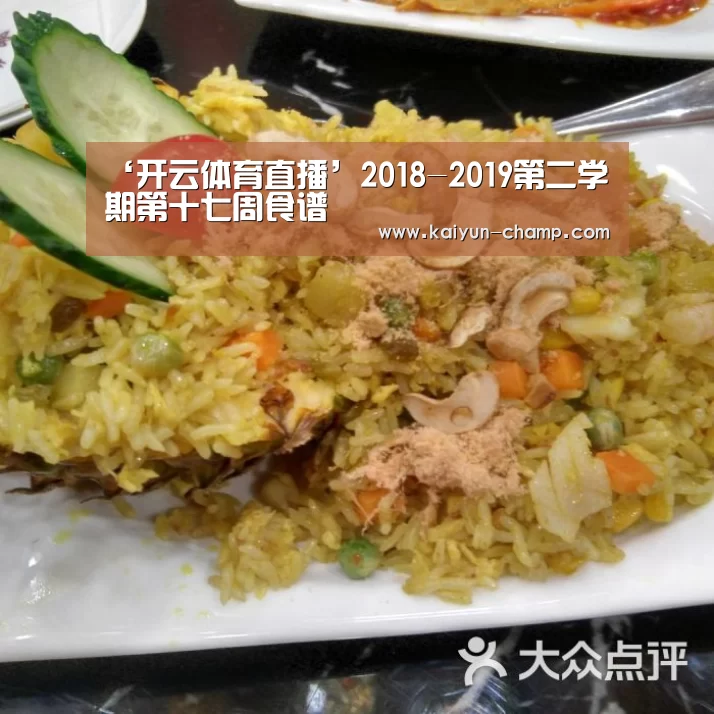 开云官网