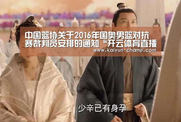 开云电竞赛事