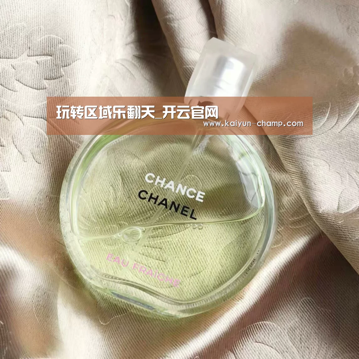 玩转区域乐翻天_开云官网(图3) 开云体育直播